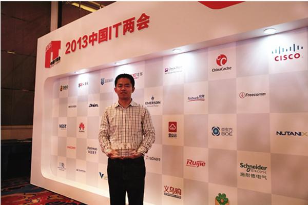 IT財富墻前孫總監展示獲獎“獎杯”