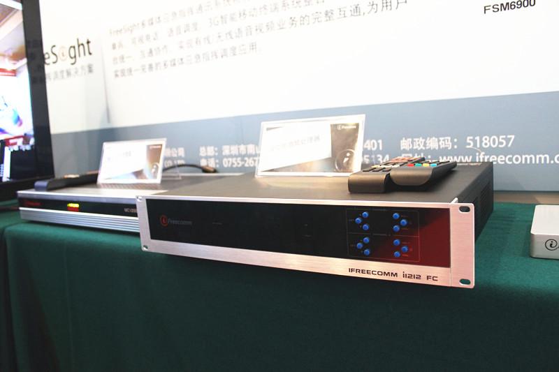 iFreecommi1212 FC 全音頻處理器