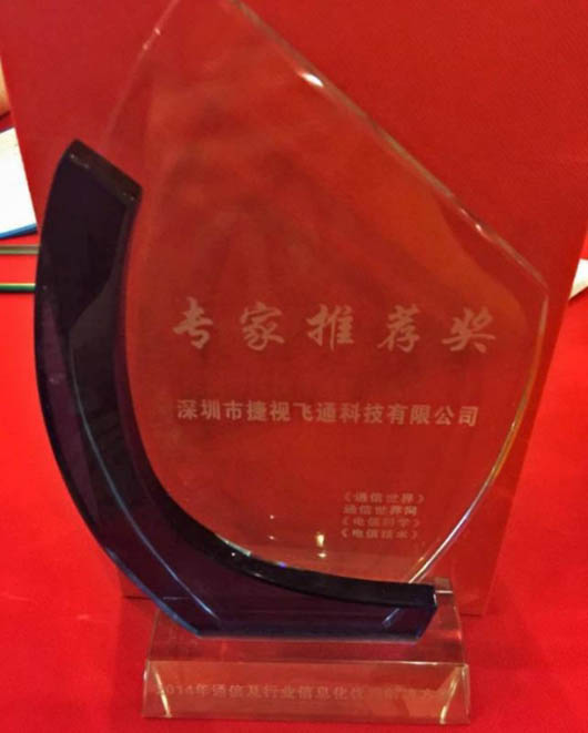 2.jpg 捷視飛通公安扁平化綜合視頻指揮系統解決方案