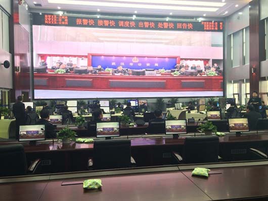 武漢公安應急指揮系統(tǒng)