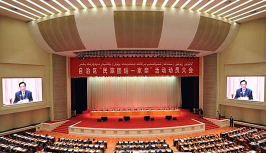 新疆昌吉州宣傳部黨員干部遠(yuǎn)程培訓(xùn)系統(tǒng)