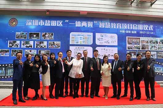 深圳鹽田區以捷視飛通高清遠程互動錄播