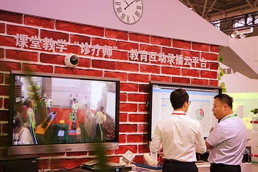 教育互動錄播云平臺