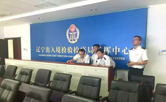 國家質檢總局移動可視化指揮系統(tǒng)