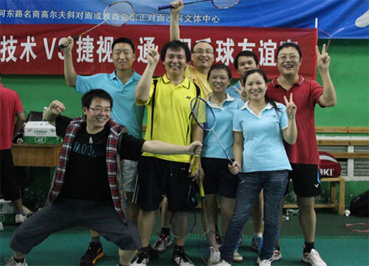 捷視飛通羽毛球隊(duì)