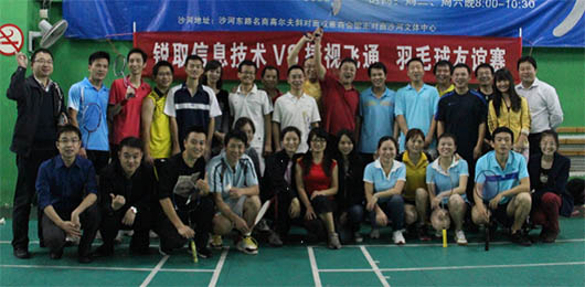 捷視飛通、深圳銳取比賽隊(duì)員合影