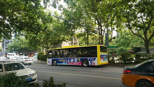 貴州首輛5G體驗(yàn)車(chē)