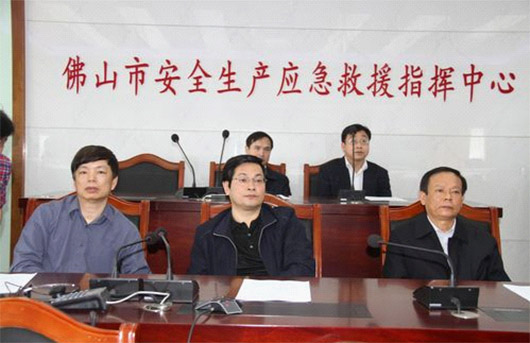 佛山市安全生產(chǎn)綜合監(jiān)管和應(yīng)急救援指揮平臺