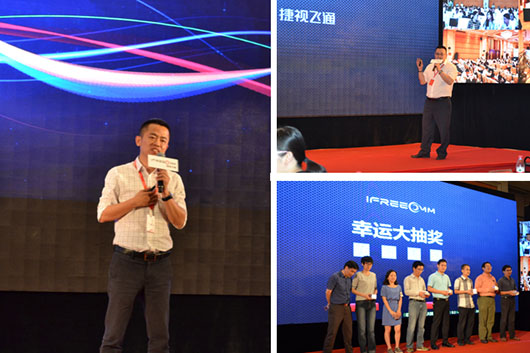 孫名晗等人發言