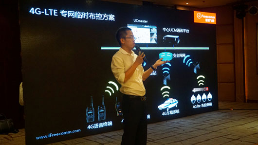 講述4G LTE專網(wǎng)臨時(shí)布控方案