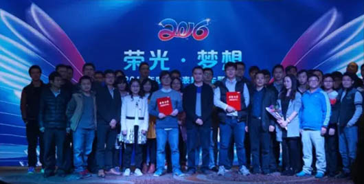 捷視飛通優(yōu)秀員工