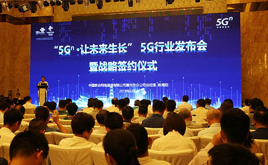 5Gn讓未來(lái)生長(zhǎng)