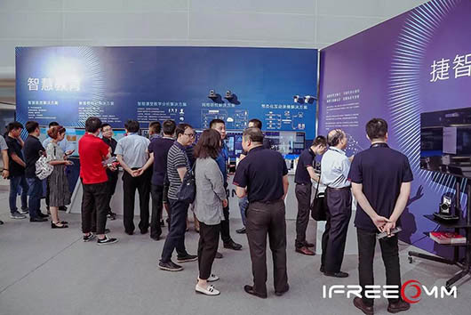 iFOS北京水立方發布會