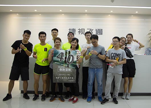 捷視飛通深圳人才公園夜跑活動