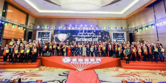 物聚產業?智聯未來