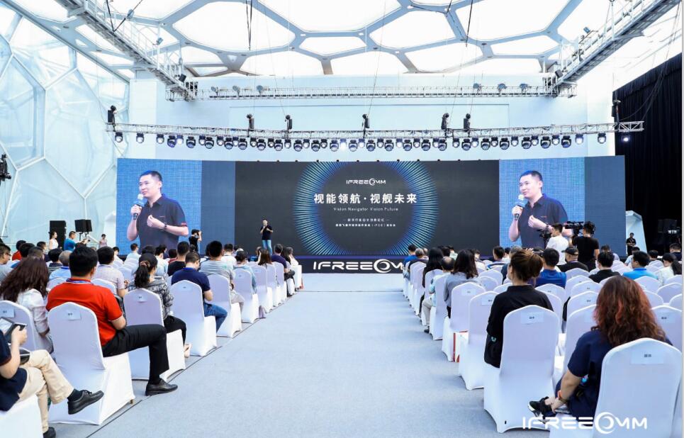 視訊行業首款操作系統亮相，新勢能激活新動能