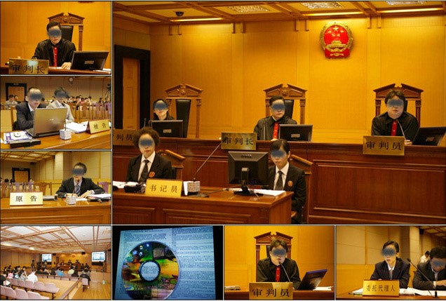 最高人民法院巡回法庭遠(yuǎn)程庭審系統(tǒng)