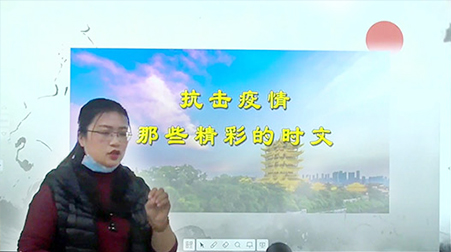 助力梅州中小學(xué)線上開學(xué)，捷視飛通“停課不停學(xué)”如何落到實(shí)處？