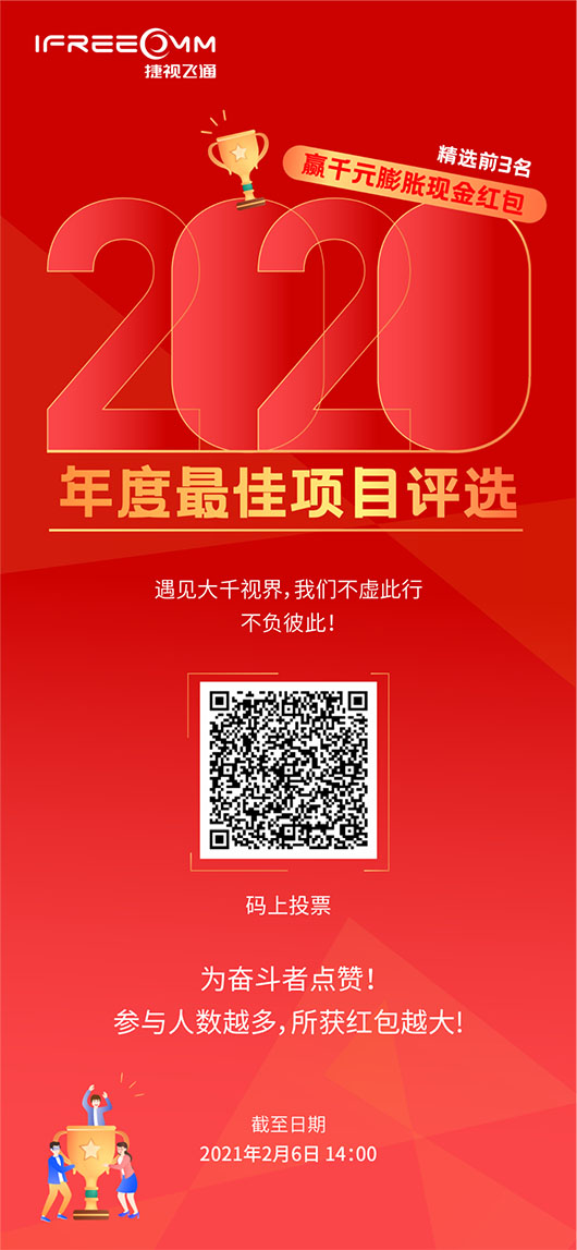 微信圖片_20210202151449 拷貝.jpg 微信圖片_20210202151449 拷貝.jpg