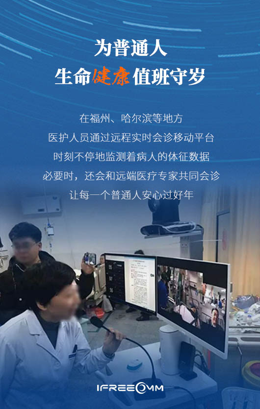 02醫療 拷貝.jpg 02醫療 拷貝.jpg