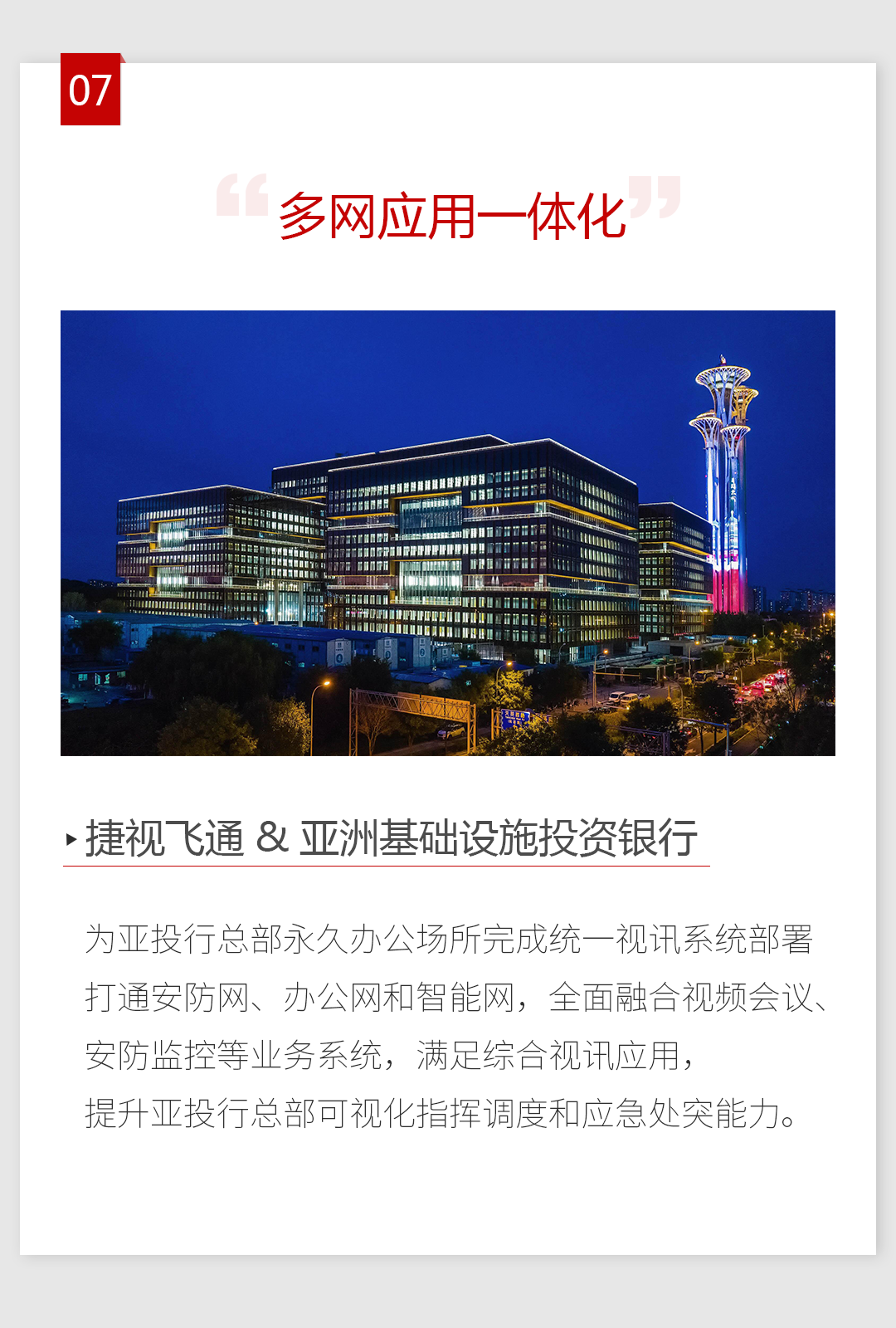 微信圖片_20210625133541.png 微信圖片_20210625133541.png