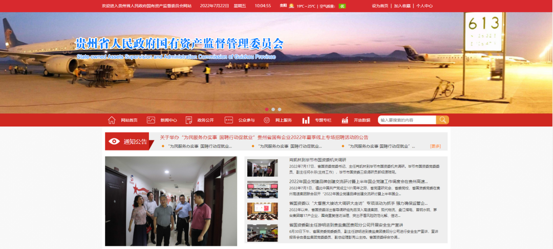 微信圖片_20220725134052.png 微信圖片_20220725134052.png