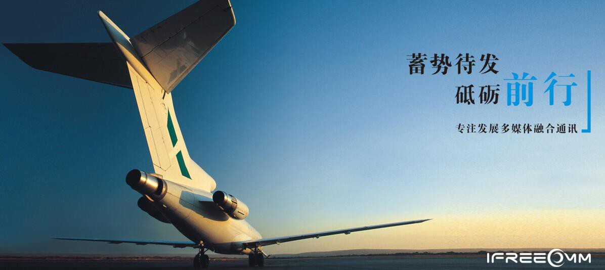 【喜報】捷視飛通成功入選2025年廣東省博士創新站認定單位！